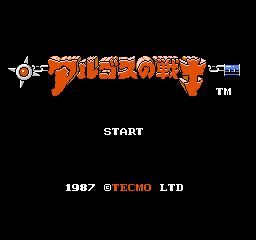 Argos no Senshi title screen for Famicom